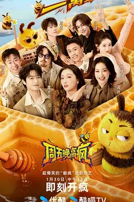 7d影院音乐竞演综艺声音的褶皱