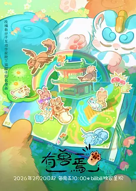 7d影院热血武侠动漫剑影长歌